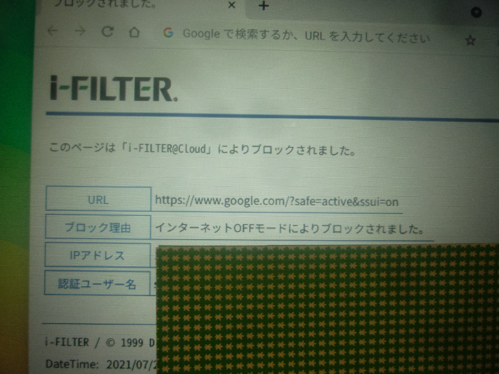 このページは I Filter Cloud によりブロックされました ブロ Yahoo 知恵袋