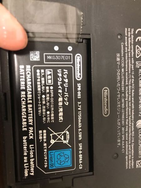 3ds本体に衝撃を与えると電源が切れてしまうのでセロテープで固定しようと思 Yahoo 知恵袋