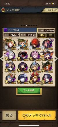 漢文の項羽と劉邦のあらすじを教えてください 超ザックリですが こんな Yahoo 知恵袋