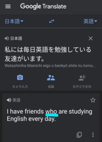 このwhoの使い方や意味を教えてください 関係代名詞のwhoです こ Yahoo 知恵袋