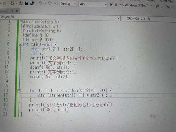 Str1にstr2の文字列をくっつけるアルゴリズムなのですが Yahoo 知恵袋