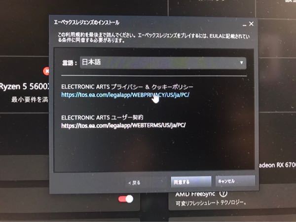 Steam版apexを起動しようとするとこれが出てきて開けません Yahoo 知恵袋