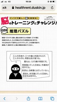 クイズです 考えても難しくてわかりません 考え方を教えてく Yahoo 知恵袋