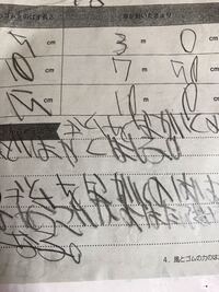 小学一年の息子です 字が汚いと先生に注意されています 私も汚いな Yahoo 知恵袋