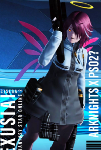 Pso2についての質問です この画像のアウターですかね その名前 Yahoo 知恵袋