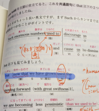 Usedはここではなぜ慣れてという意味で考えることができるのですか Yahoo 知恵袋