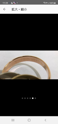 Cartier3連リングなんですが刻印が色々違うので偽物か心配で 