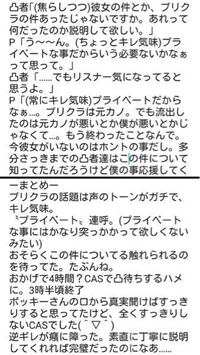 これポッキーさん別に悪くないですよね ゲーム実況者 Yahoo 知恵袋