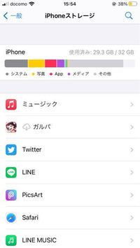 Iphone6sなのですが 1ヶ月程前の写真になると右下に白いビックリマー Yahoo 知恵袋