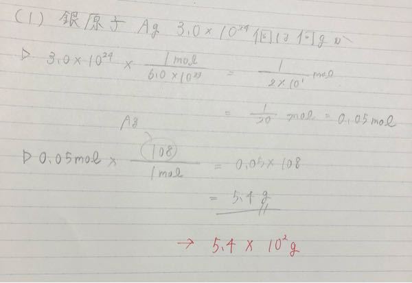 化学基礎です 3 のエタン の問題なんですがわかる方いたら教えてくだ Yahoo 知恵袋