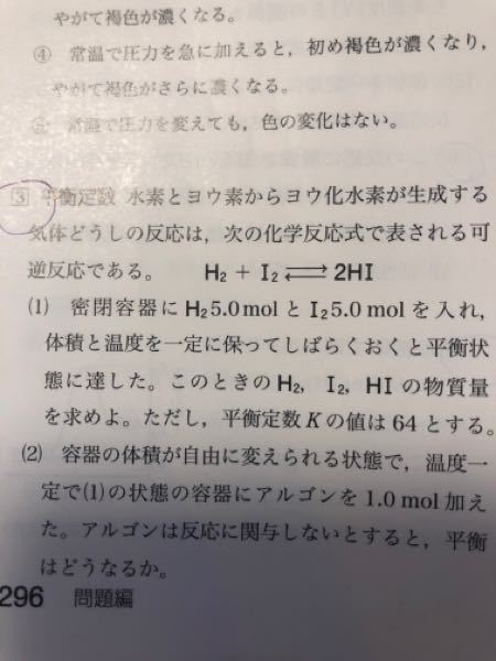 小林製薬アイスノンにエチレングリコールは含まれていますか Yahoo 知恵袋