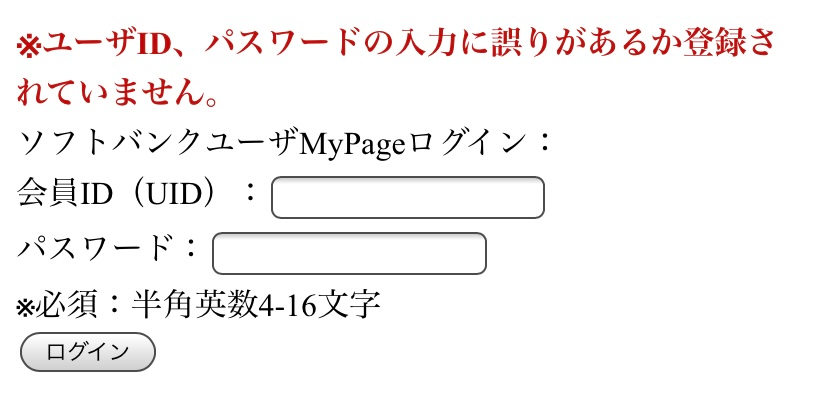 寺社ペディアという所の会員登録を解除したいのですが どうしてもこのページか Yahoo 知恵袋