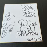 これはどなたのサインでしょうか 声優さんのような気がします Yahoo 知恵袋