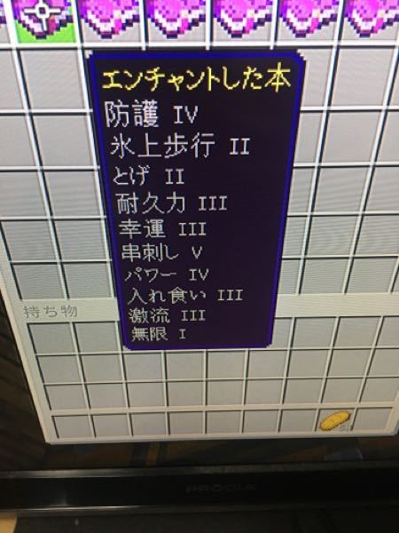 画像をつけ忘れたのでもう再度投稿します Minecraftの質問です Yahoo 知恵袋