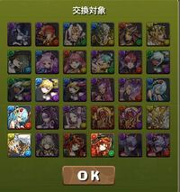 パズドラで質問です ロザリン持っているんですが ルドラは交換するべき Yahoo 知恵袋