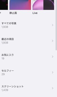 ダイナミック壁紙ってあるじゃないですか ダイナミック壁紙 Yahoo 知恵袋
