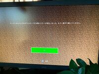 Ps4マイクラps4エディションの時に買っていたファンタジーテクスチャパッ Yahoo 知恵袋