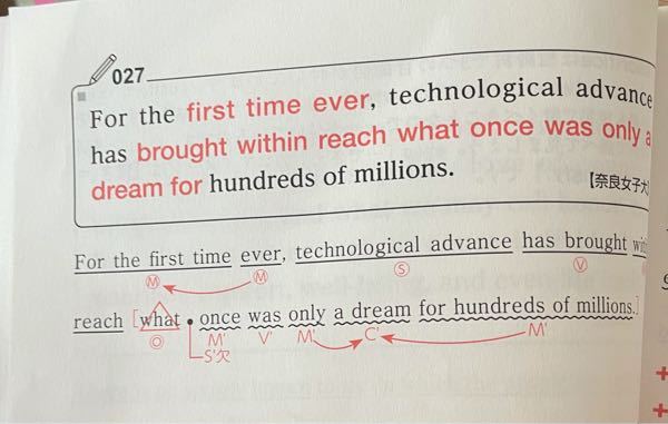 このonceはどう訳出すればいいですか 副詞で かつては Yahoo 知恵袋