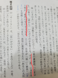 古文の敬語についてです 写真の丸eについて 給はる の受け手はいただいた人 Yahoo 知恵袋