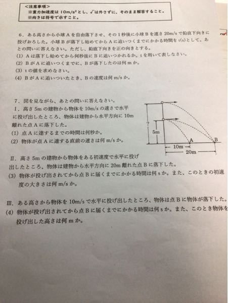 大問7の全問いの解説お願いします Yahoo 知恵袋