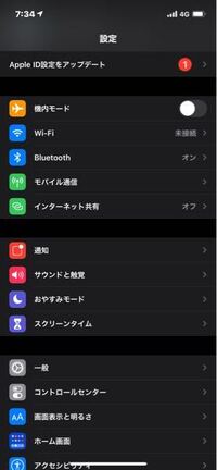 昨日iphone8からiphone12に機種変更したのですがappleid Yahoo 知恵袋