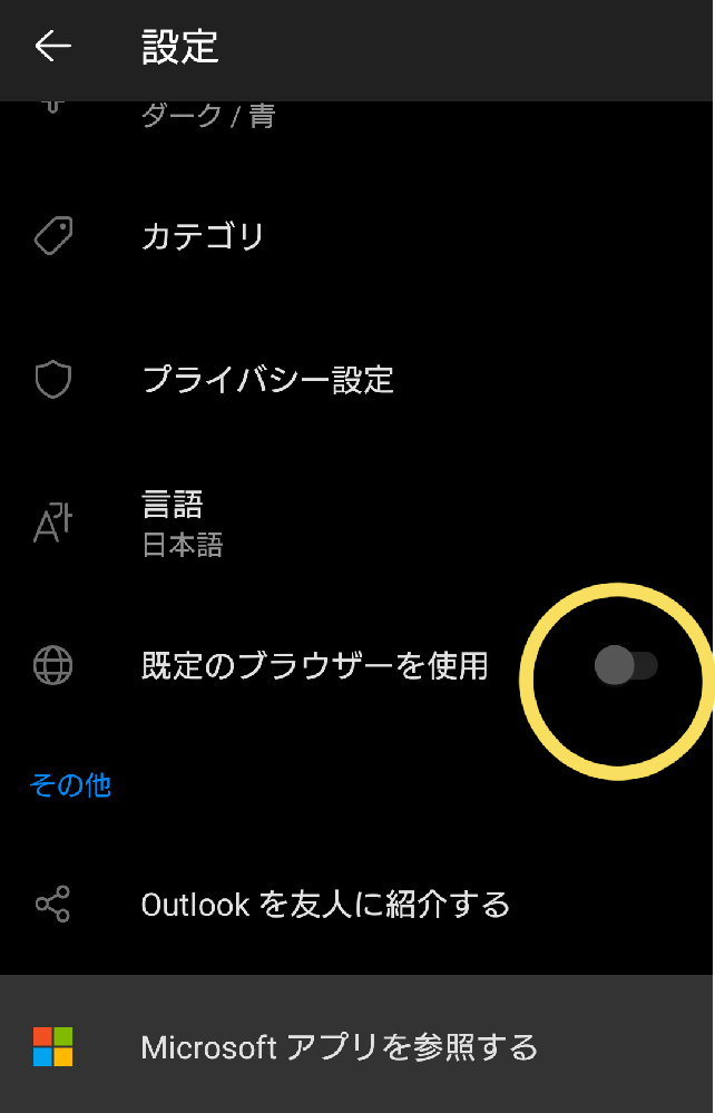 電話番号もメールアドレスも変えないまま機種変更することはできますか？ 他社... Yahoo!知恵袋