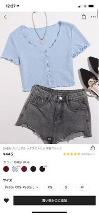 至急お願いします 初デートにこの服っておかしいですか 高校 Yahoo 知恵袋