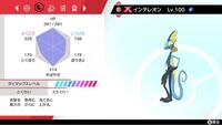 ポケモン剣盾の質問です 画像のインテレオンってどうですか 弱いですか Yahoo 知恵袋