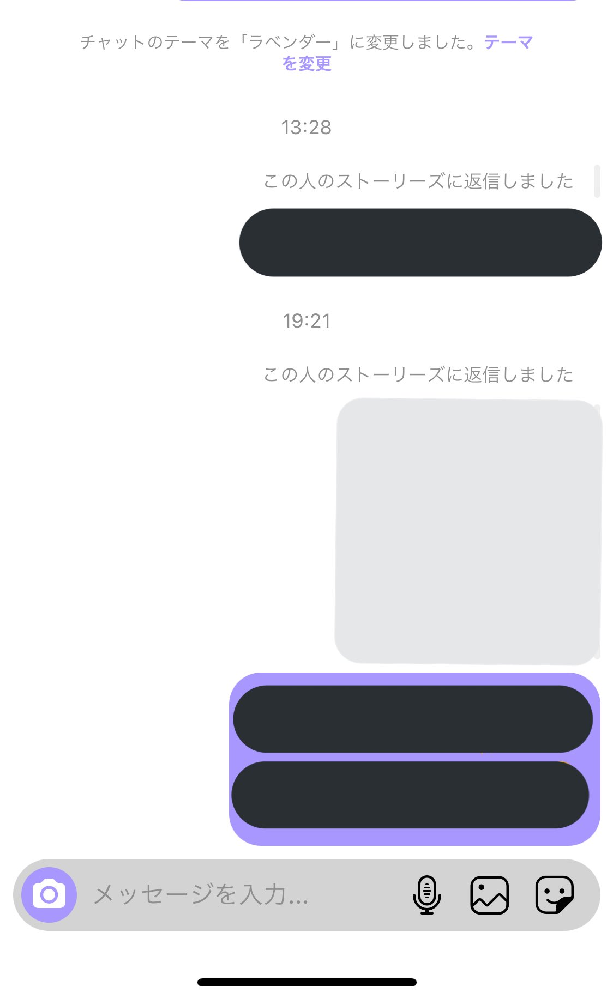 インスタのストーリーについて どなたか教えて下さい ある芸能人の Yahoo 知恵袋