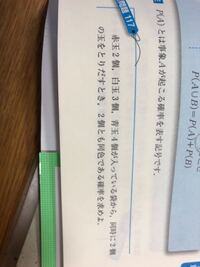 確率の問題で同様に確からしいかそうではないかを正しく判断すること... - Yahoo!知恵袋