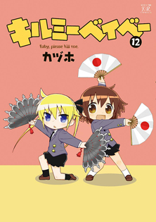 フェアリーテイル質問が色々とあります ネタバレ注意 フェアリ Yahoo 知恵袋