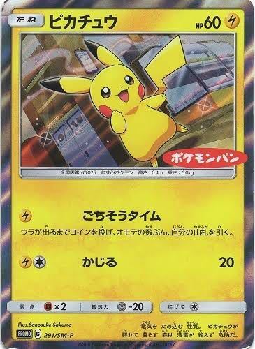 ポケモンカードのことです 全てのメガ進化ポケモンのキラカードってありま Yahoo 知恵袋