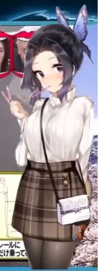 たまたまおすすめで出てきた動画に貼ってあった胡蝶しのぶさんの私服の画像なの Yahoo 知恵袋