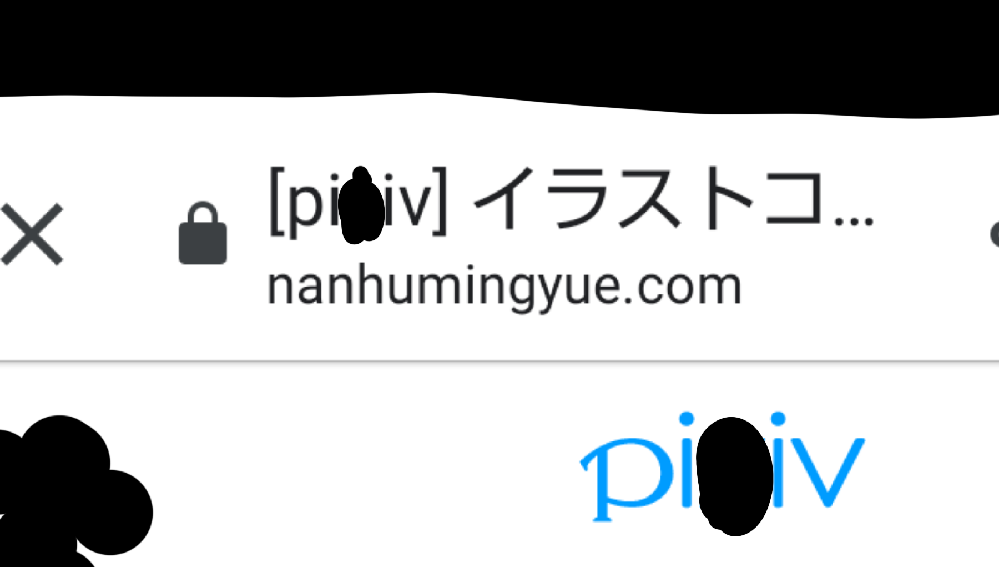 Pixiv百科事典の編集が出来ません 私はiphoneを利用 Yahoo 知恵袋