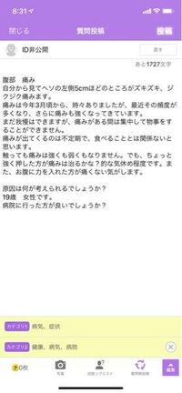 質問を投稿したいのですができません どこが引っかかっているのでしょうか Yahoo 知恵袋