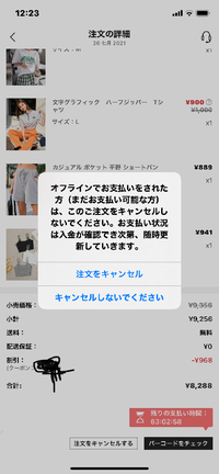 にこりページです。お申し込みされて無い方のお買い上げは、ご遠慮願います。 楽天市場】【メール便】【23％引き】ムサシ RITEX センサー