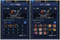 モンストの質問です 禁忌の28に連れてくキャラについて教えてほしいです 写 Yahoo 知恵袋