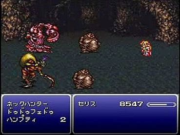 Ff6に出てくるじーちゃんはバトルメンバーに参加できますかあと強いですか Yahoo 知恵袋