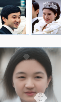 天皇と雅子さまの写真を使って二人の子供の顔をアプリが予想したら こうなりま Yahoo 知恵袋