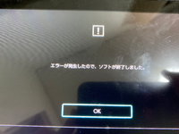 Switchで Apexをやっているんですけど何回も起動してもエラーが発生 Yahoo 知恵袋