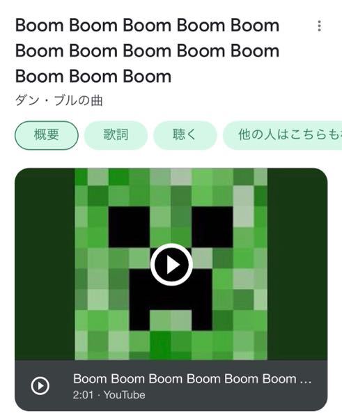 この曲のような中毒性のあるかっこいい洋楽で なにかおすすめの曲はありません Yahoo 知恵袋