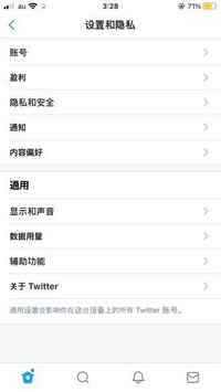 なぜかツイッターの言語が中国語になってしまって日本語に直したいのですが 読 Yahoo 知恵袋