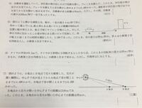 中学理科この問題を教えて欲しいですm M Yahoo 知恵袋