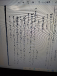 拾遺和歌集増抄 34凡河内躬恒の翻字をid非公開さんがお願いしました 回 Yahoo 知恵袋