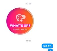 ゼンリーのこれが送られてきたのですがこれはなんですか 相手に聞いても Yahoo 知恵袋