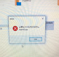 エロゲが起動できず困ってます Pcゲームをインストールした後 Yahoo 知恵袋
