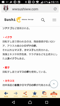 イクラもどき 偽物のイクラ の作り方を教えてください 何 Yahoo 知恵袋