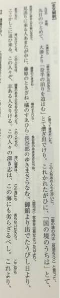 古文についてなぜこのような文では国司が が省略されてあると分かる Yahoo 知恵袋