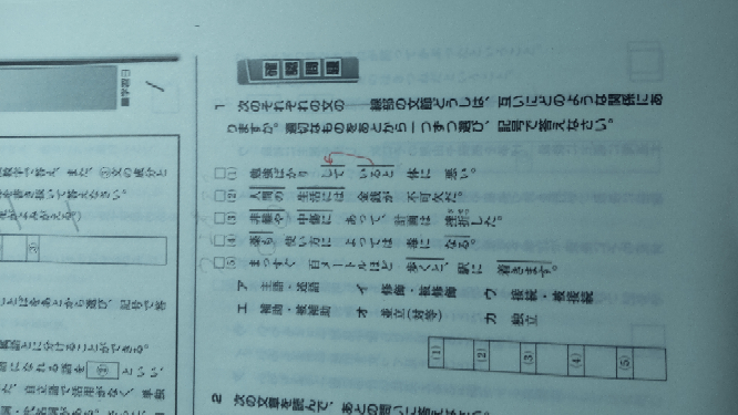 更迭の迭の字は何年生で習う漢字ですか 習わないだろ Yahoo 知恵袋