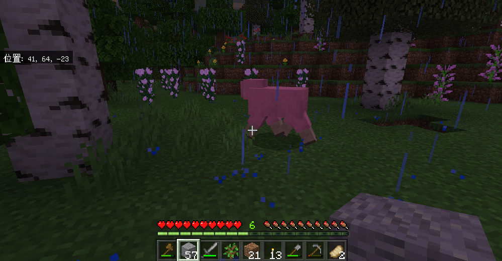 マインクラフトをやっていたらピンク羊を見つけたんですけど ピンク羊が出る確 Yahoo 知恵袋